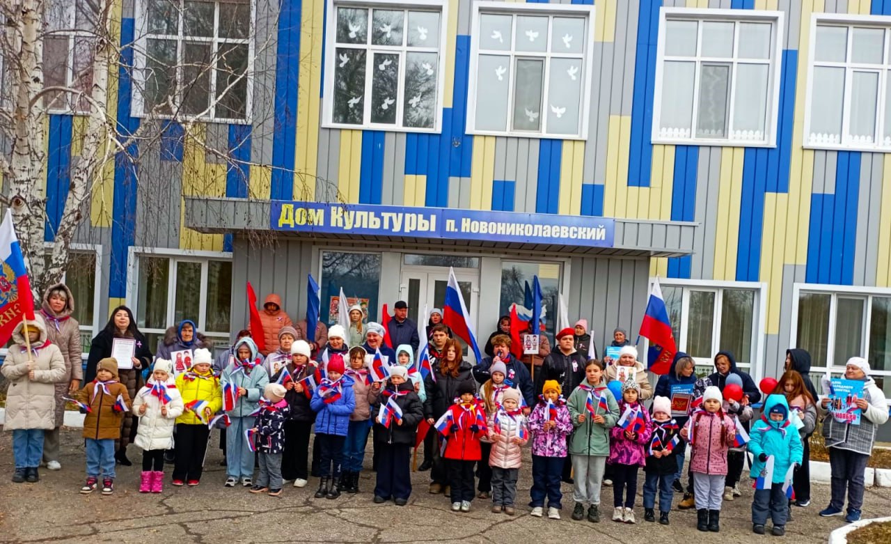 День народного единства в селах Натальинского муниципального округа День народного единства в селах Натальинского муниципального округа