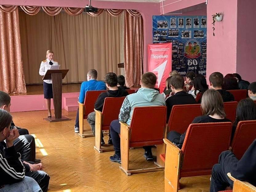 Следователь следственного отдела по городу Балашову провела встречу с учащимися школы-интерната в городе Калининске