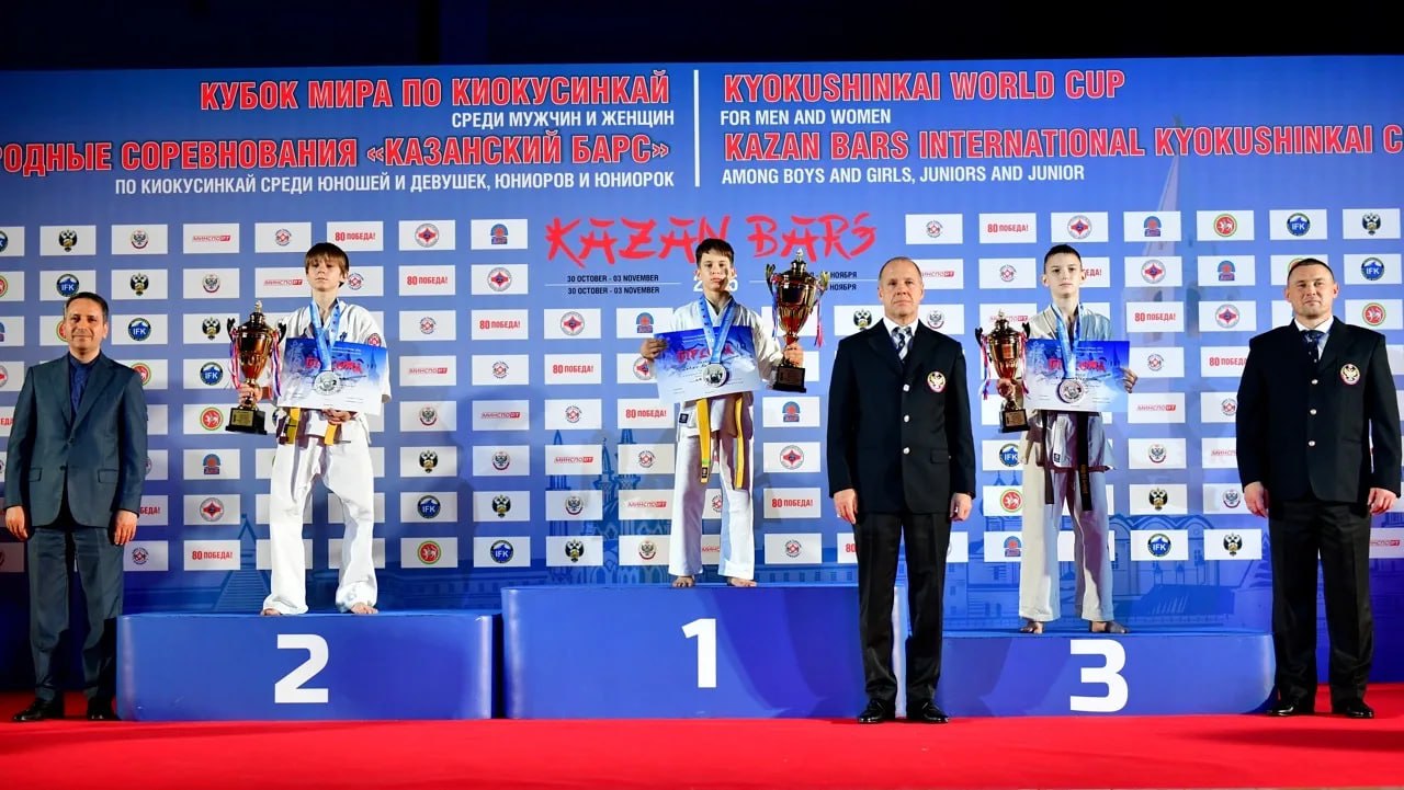 В Казани состоялись два значимых спортивных события — Кубок мира по киокусинкай среди мужчин и женщин и традиционный турнир «Казанский Барс» среди юных спортсменов в возрастных группах 12-17 лет В Казани состоялись два значимых спортивных события — Кубок мира по киокусинкай среди мужчин и женщин и традиционный турнир «Казанский Барс» среди юных спортсменов в возрастных группах 12-17 лет