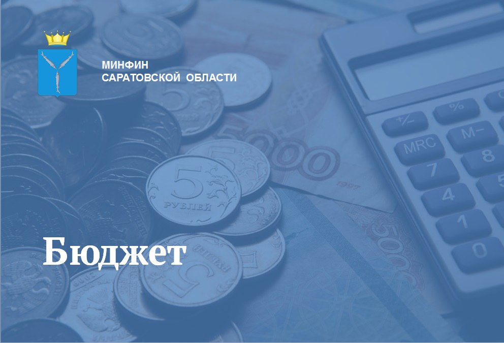 На профильном комитете рассмотрели поправки в бюджет на 2025-2027 годы