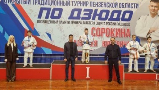 Спортсмены МАУДО «СШ «Юность» завоевали медали на турнире по дзюдо в Пензе