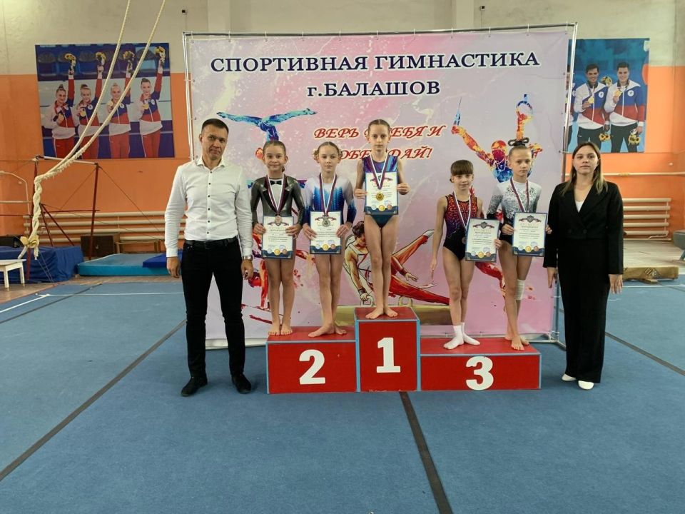 Балаковские спортсмены приняли участие в соревнованиях по спортивной гимнастике Балаковские спортсмены приняли участие в соревнованиях по спортивной гимнастике