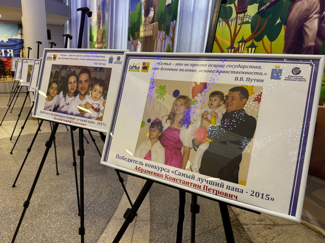 «Самый лучший папа – 2025»: победителем областного конкурса стал Дмитрий Кузьменко из Энгельса «Самый лучший папа – 2025»: победителем областного конкурса стал Дмитрий Кузьменко из Энгельса