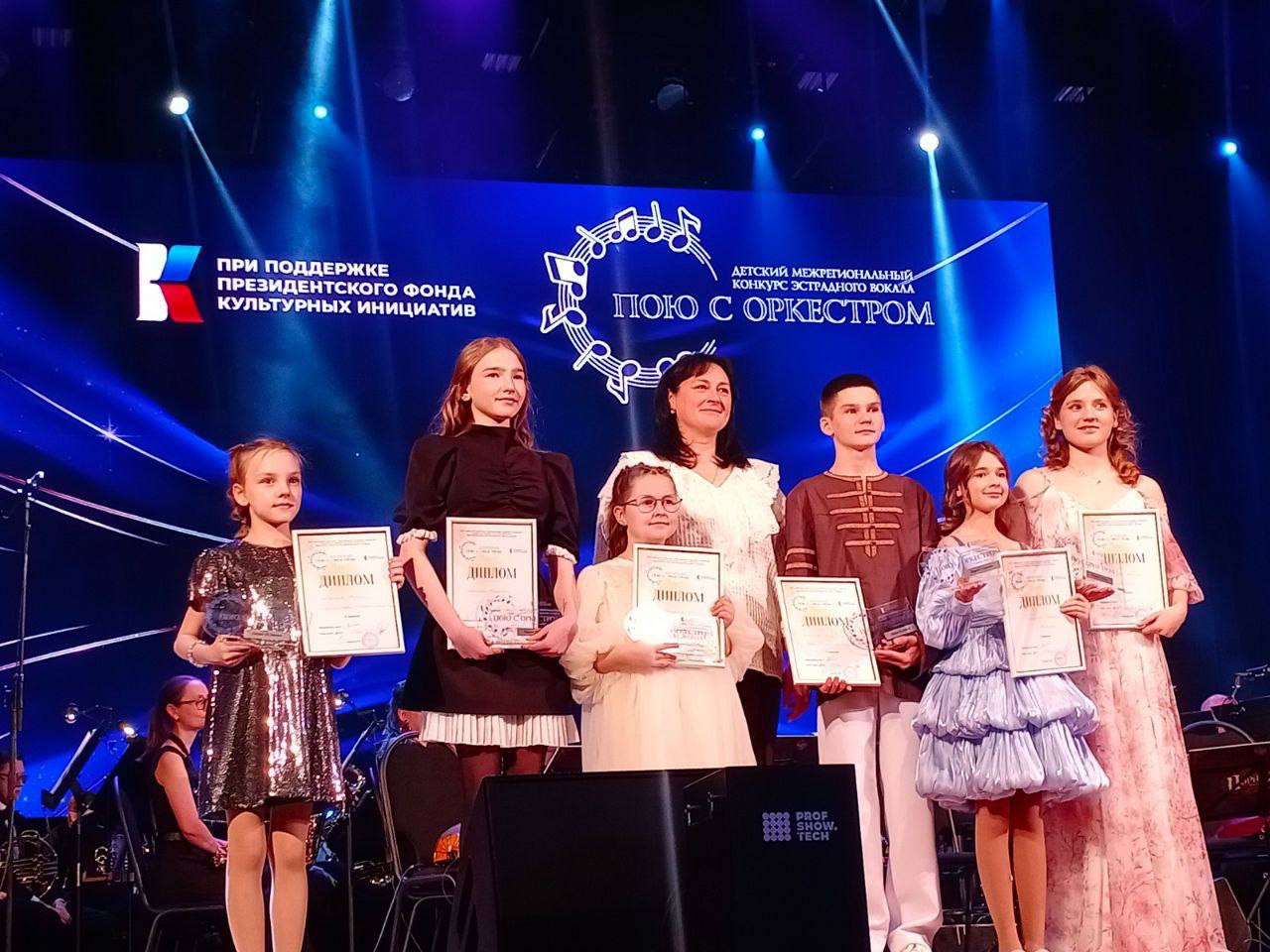 Саратовская школьница одержала победу на Межрегиональном конкурсе эстрадного вокала «Пою с оркестром» Саратовская школьница одержала победу на Межрегиональном конкурсе эстрадного вокала «Пою с оркестром»