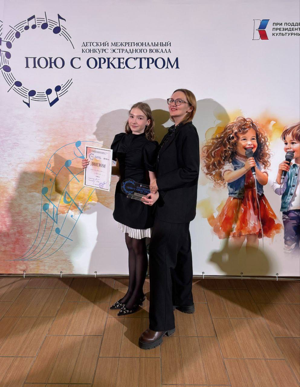 Саратовская школьница одержала победу на Межрегиональном конкурсе эстрадного вокала «Пою с оркестром»