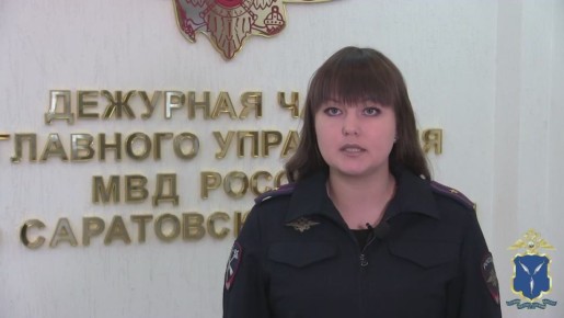 В Саратовской области оперативники пресекли сбыт местным дачником почти 5,5 кг марихуаны