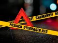 Главное следственное управление ГУ МВД России по Саратовской области разыскивает очевидцев ДТП