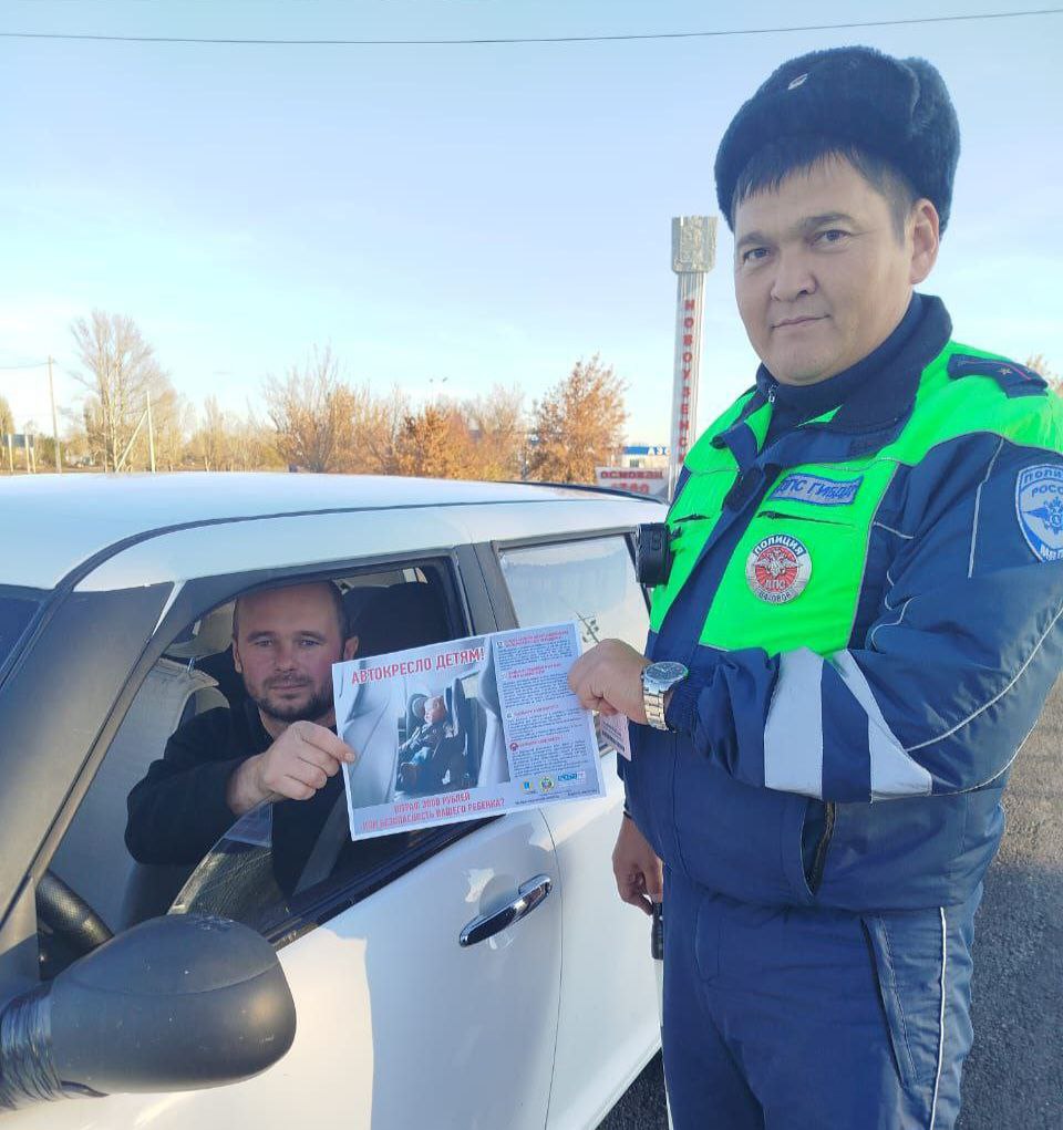 В Новоузенском районе полицейские провели профилактическое мероприятие #АвтокреслоДетям