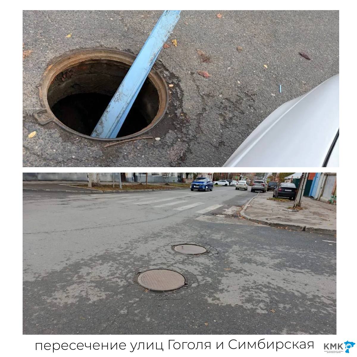 Ненормативные смотровые колодцы восстановлены