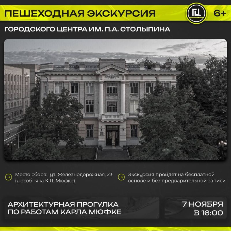 Саратовцев приглашают на "прогулку" по работам Карла Мюфке
