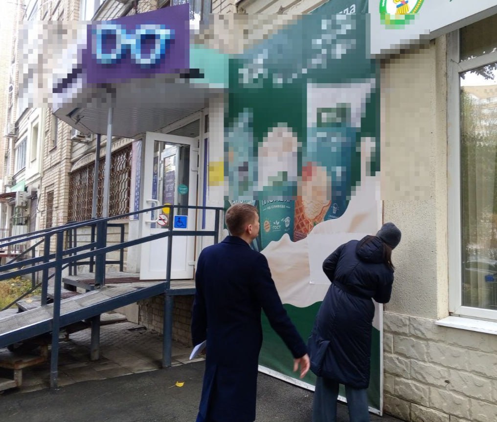 В Энгельсе возбуждено семь административных дел по факту нарушения правил установки вывесок В Энгельсе возбуждено семь административных дел по факту нарушения правил установки вывесок