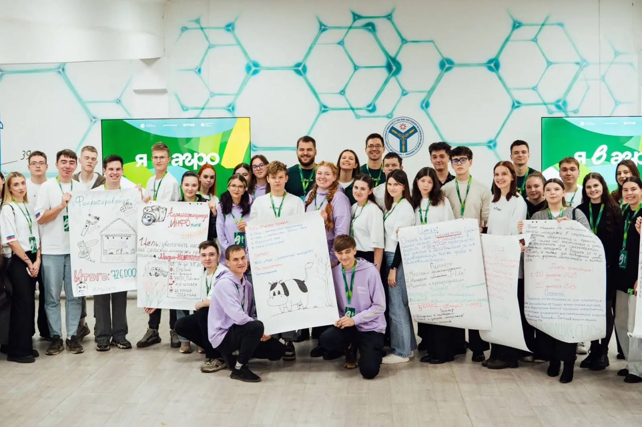 Энгельсская молодежь на Всероссийском конкурсе «Я в Агро»