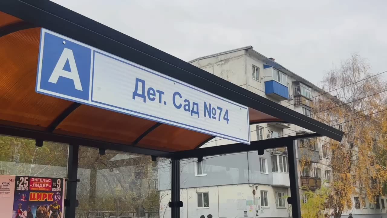 В текущем году на территории города завершены работы по установке 33 новых остановочных павильонов