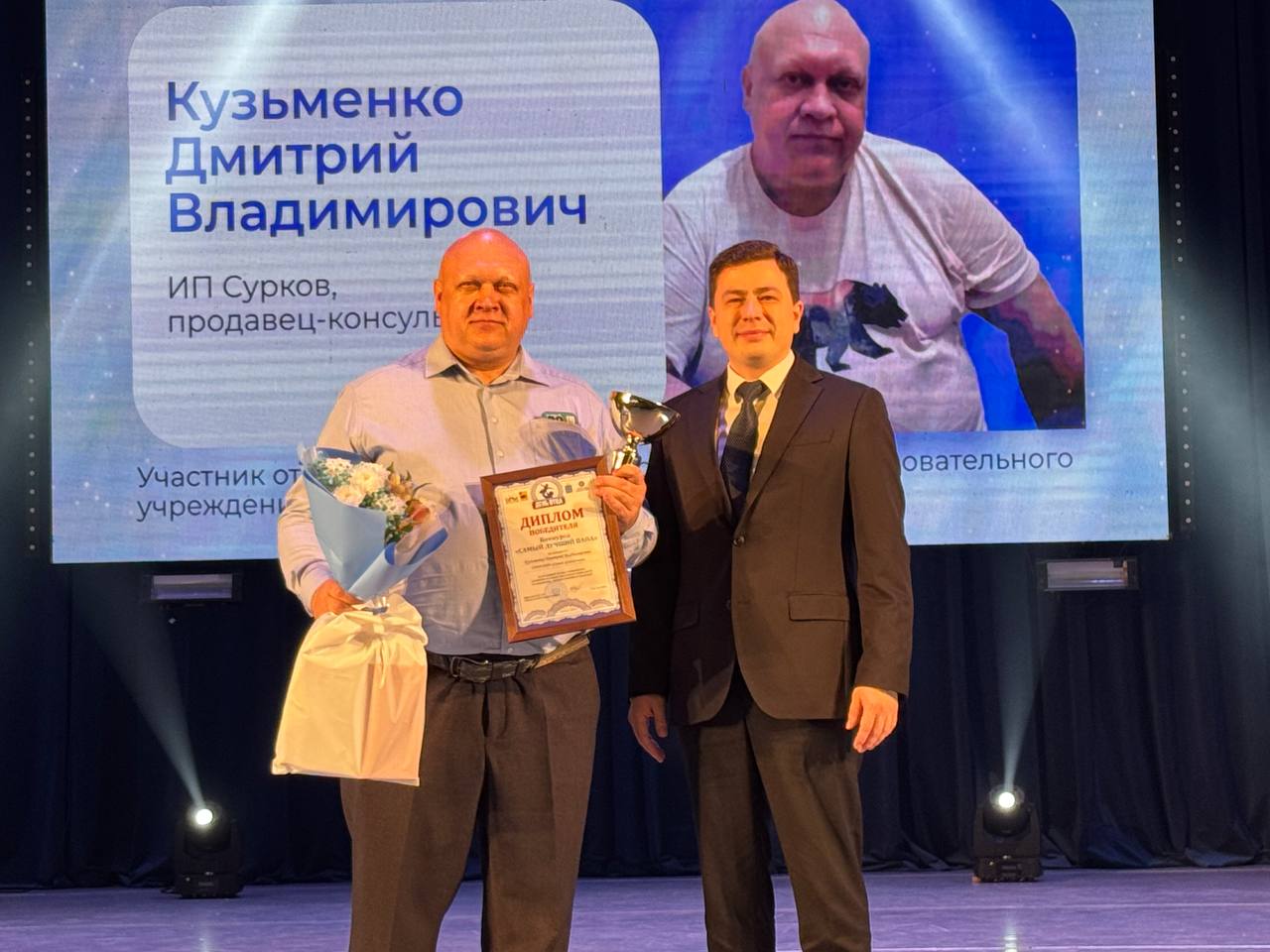 «Самый лучший папа – 2025»: победителем областного конкурса стал Дмитрий Кузьменко из Энгельса «Самый лучший папа – 2025»: победителем областного конкурса стал Дмитрий Кузьменко из Энгельса