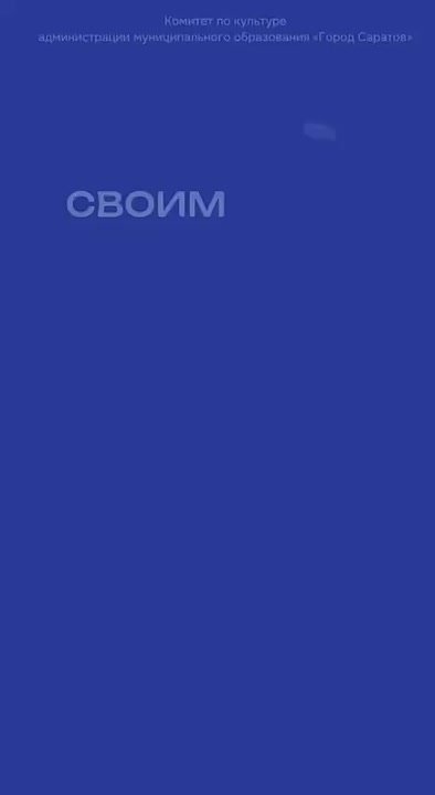 Любите гулять по Саратову и знаете о нём все? Превратите свою любовь к городу в победу!