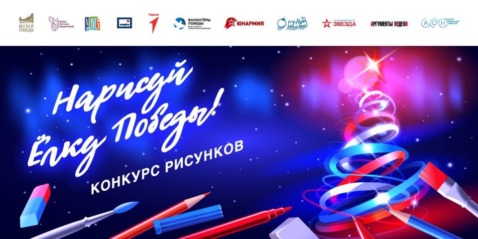 Художников из Саратовской области приглашают создать эскиз для новогодней почтовой продукции