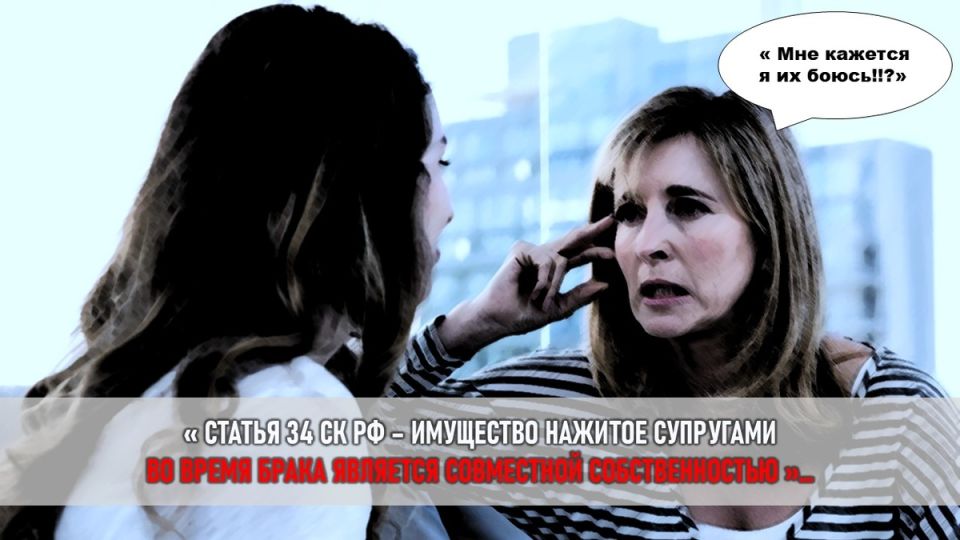 Как семейные советы могут угрожать вашему браку: юридический взгляд