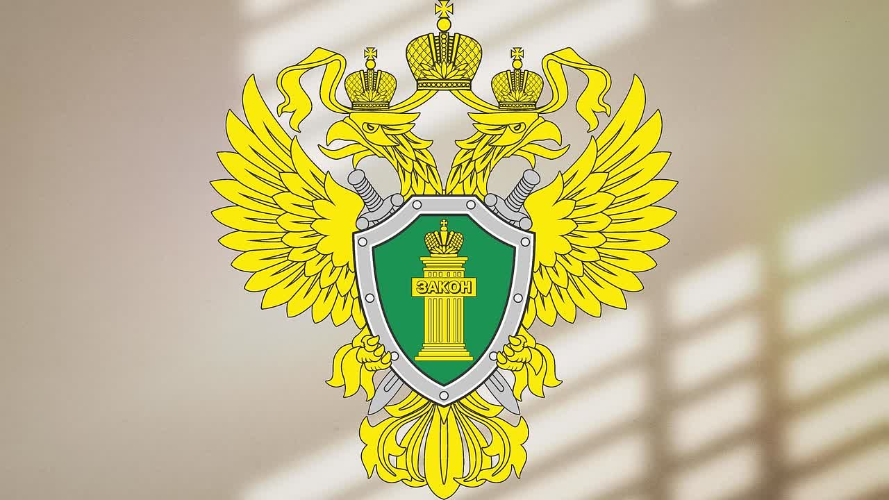 Итоги недели прокуратуры Саратовской области