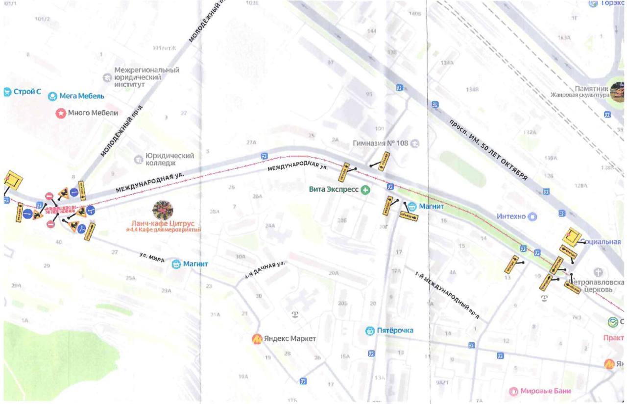 Ограничение движения в Саратове