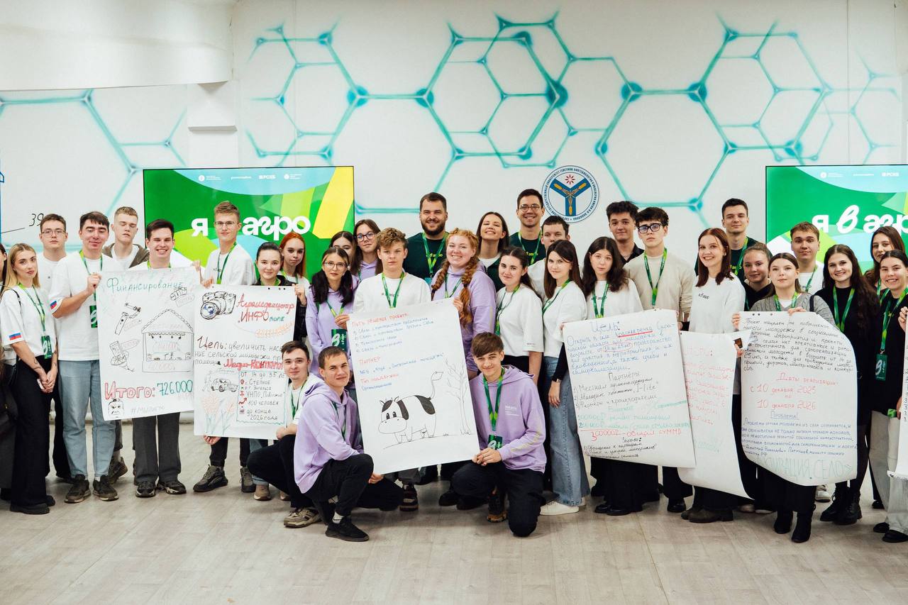 «Я в Агро» открыл молодежи новые горизонты