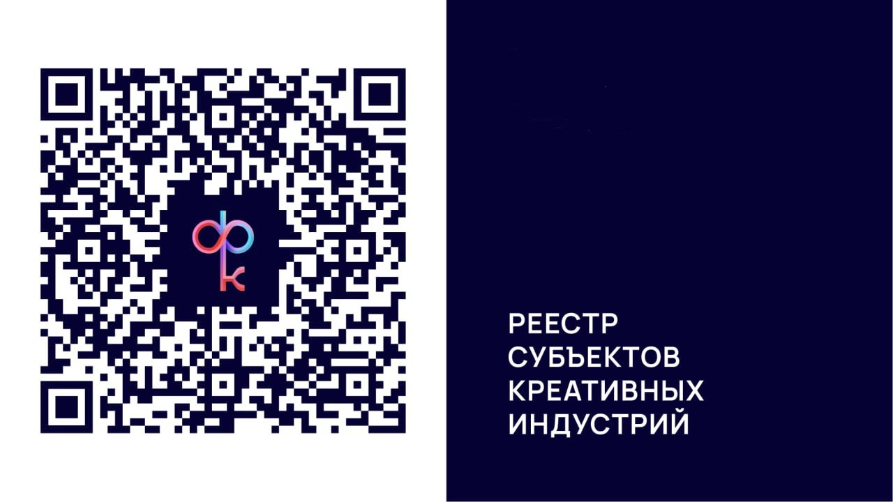 В Саратовской области формируют реестр креативных предпринимателей для получения мер поддержки