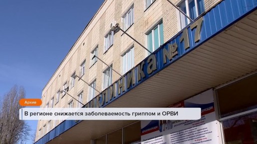 Начинаем день с самого первого выпуска «Вестей»