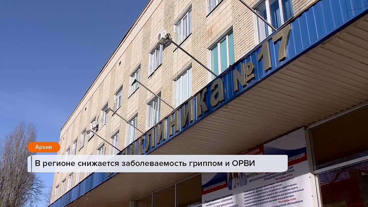 Начинаем день с самого первого выпуска «Вестей»