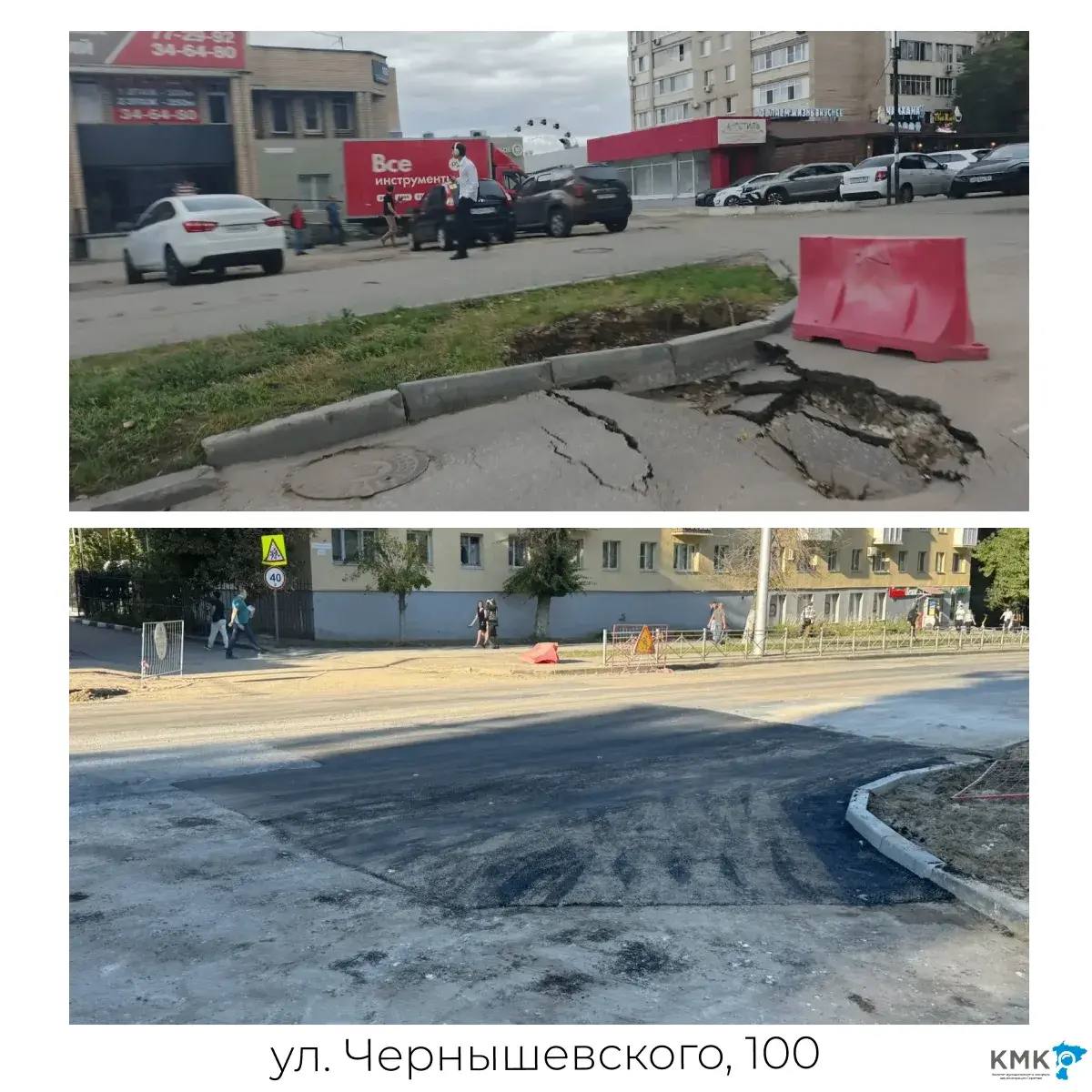 Проблемные участки дорожного покрытия восстановлены