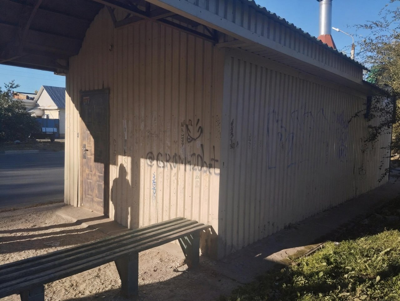 Во исполнении выданного предписания собственник устранил нарушения Во исполнении выданного предписания собственник устранил нарушения