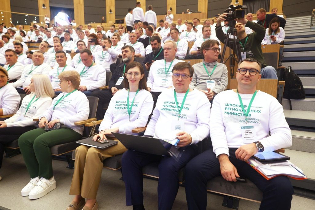 Представители области участвуют в «Школе региональных министров» Представители области участвуют в «Школе региональных министров»