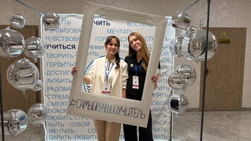 В Саратовской области стартовал региональный конкурс «Педагогический дебют-2025»
