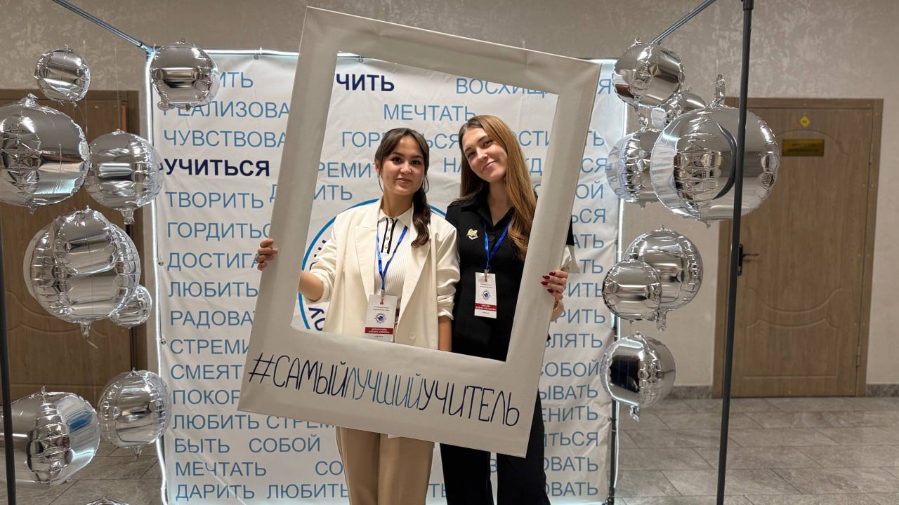 В Саратовской области стартовал региональный конкурс «Педагогический дебют-2025»