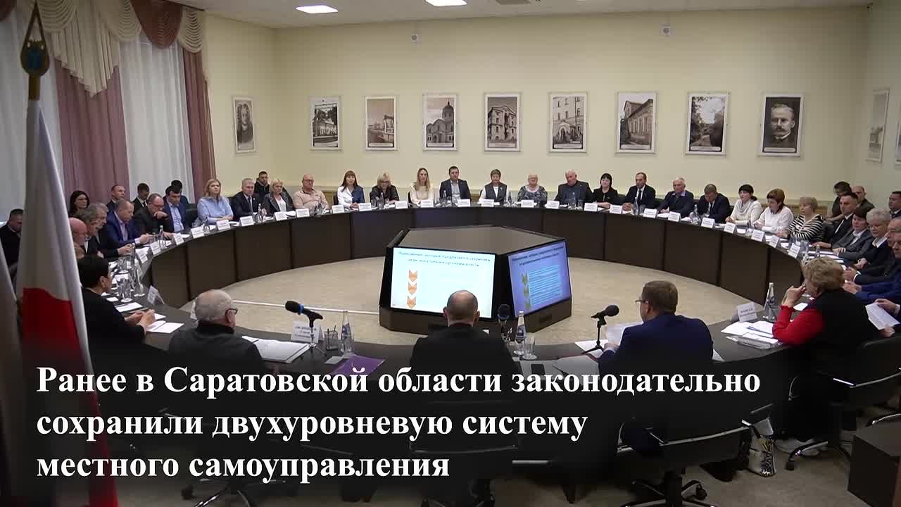 Заседание Совета Саратовской областной Думы состоялось сегодня в Татищево
