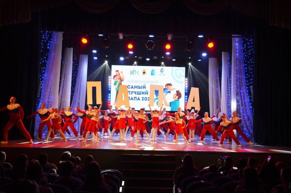 6 ноября Центр народного творчества «Дружба» гостеприимно распахнул свои двери для грандиозного события – торжественной церемонии награждения победителей XV регионального конкурса «Самый лучший папа-2025», организованного...