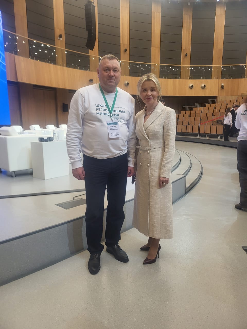 Представители области участвуют в «Школе региональных министров» Представители области участвуют в «Школе региональных министров»