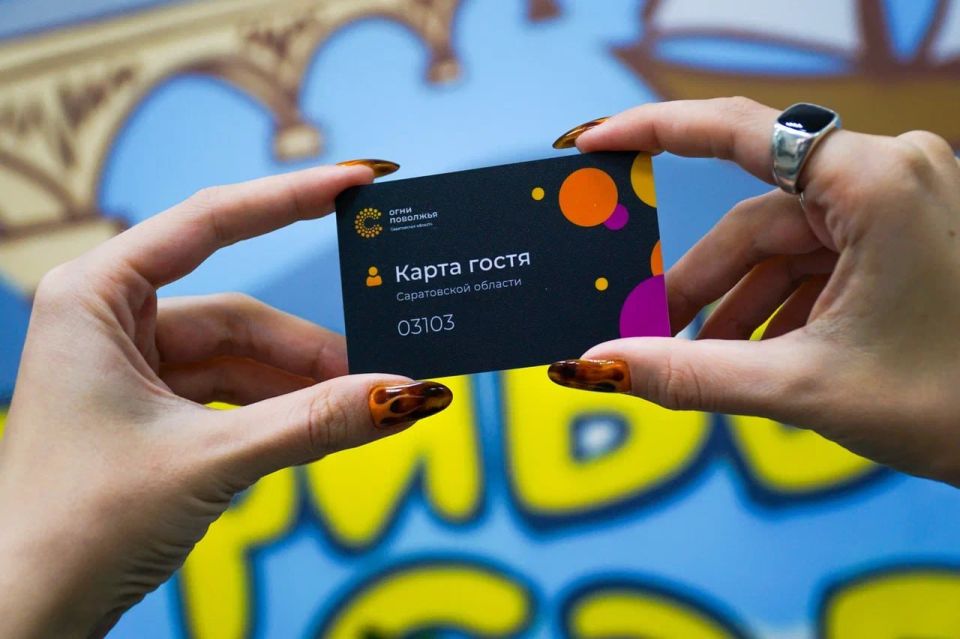 ТИЦ приглашает стать туристом в своём регионе