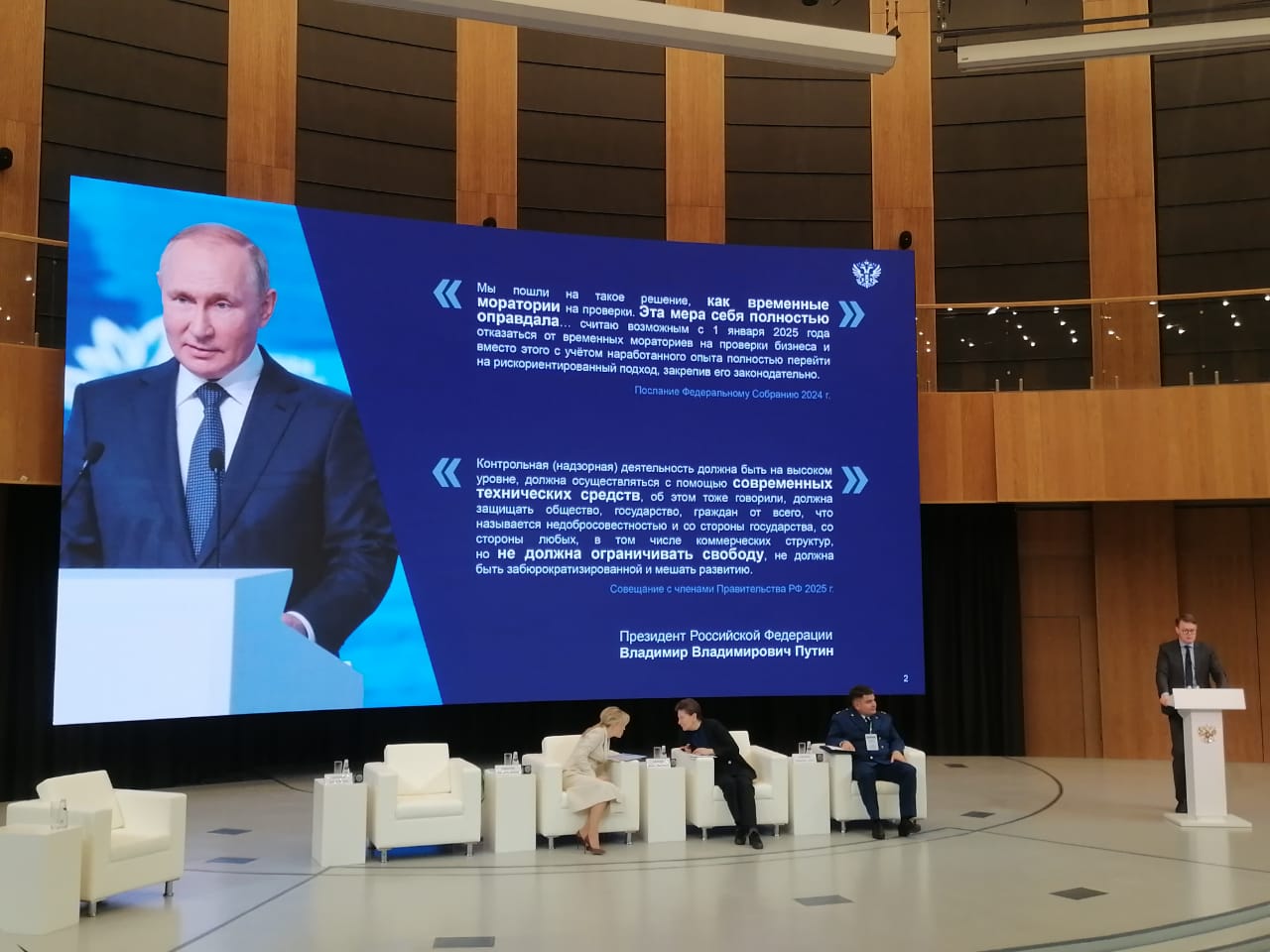 Представители области участвуют в «Школе региональных министров» Представители области участвуют в «Школе региональных министров»