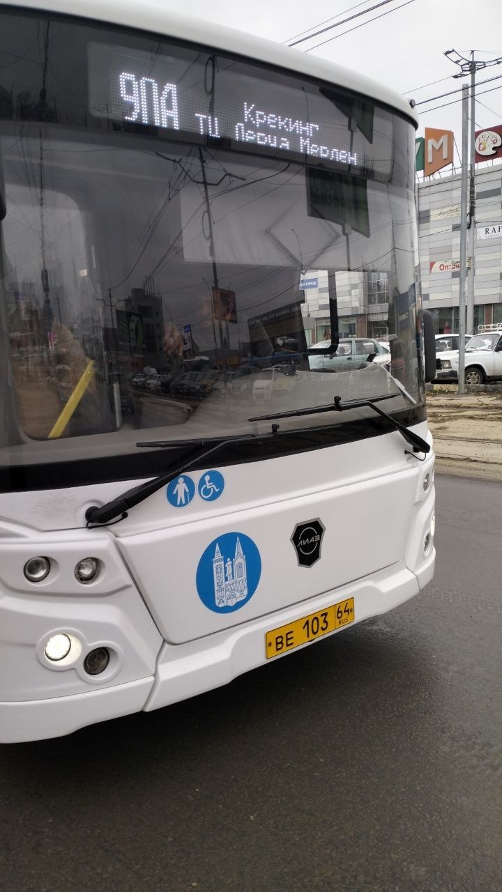 Продолжается проверка общественного транспорта