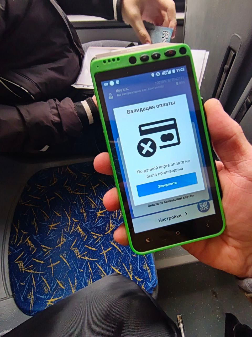 Продолжается проверка общественного транспорта Продолжается проверка общественного транспорта