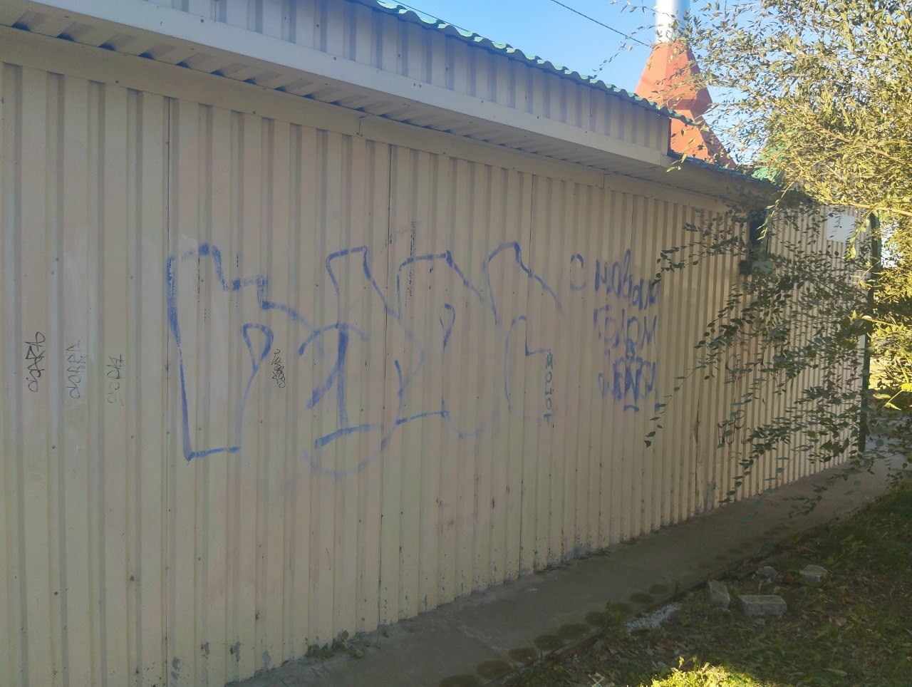 Во исполнении выданного предписания собственник устранил нарушения Во исполнении выданного предписания собственник устранил нарушения