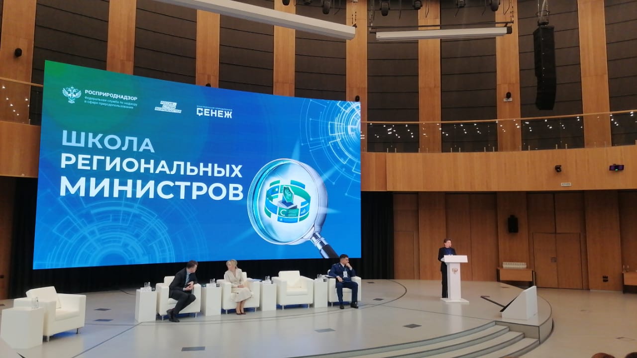 Представители области участвуют в «Школе региональных министров» Представители области участвуют в «Школе региональных министров»