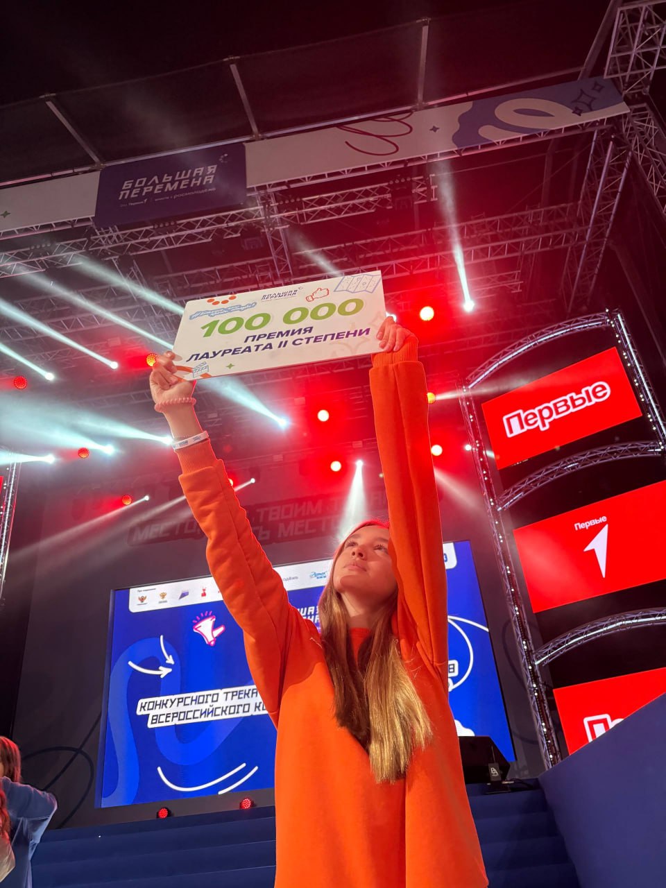 Балаковские гимназистки стали лауреатами в финале «Большой перемены – 2025» Балаковские гимназистки стали лауреатами в финале «Большой перемены – 2025»