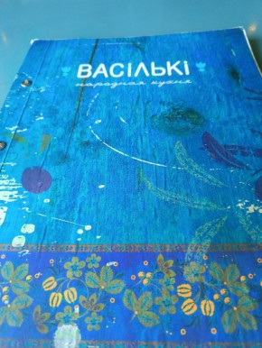 Кулинарное путешествие в «Васильках»