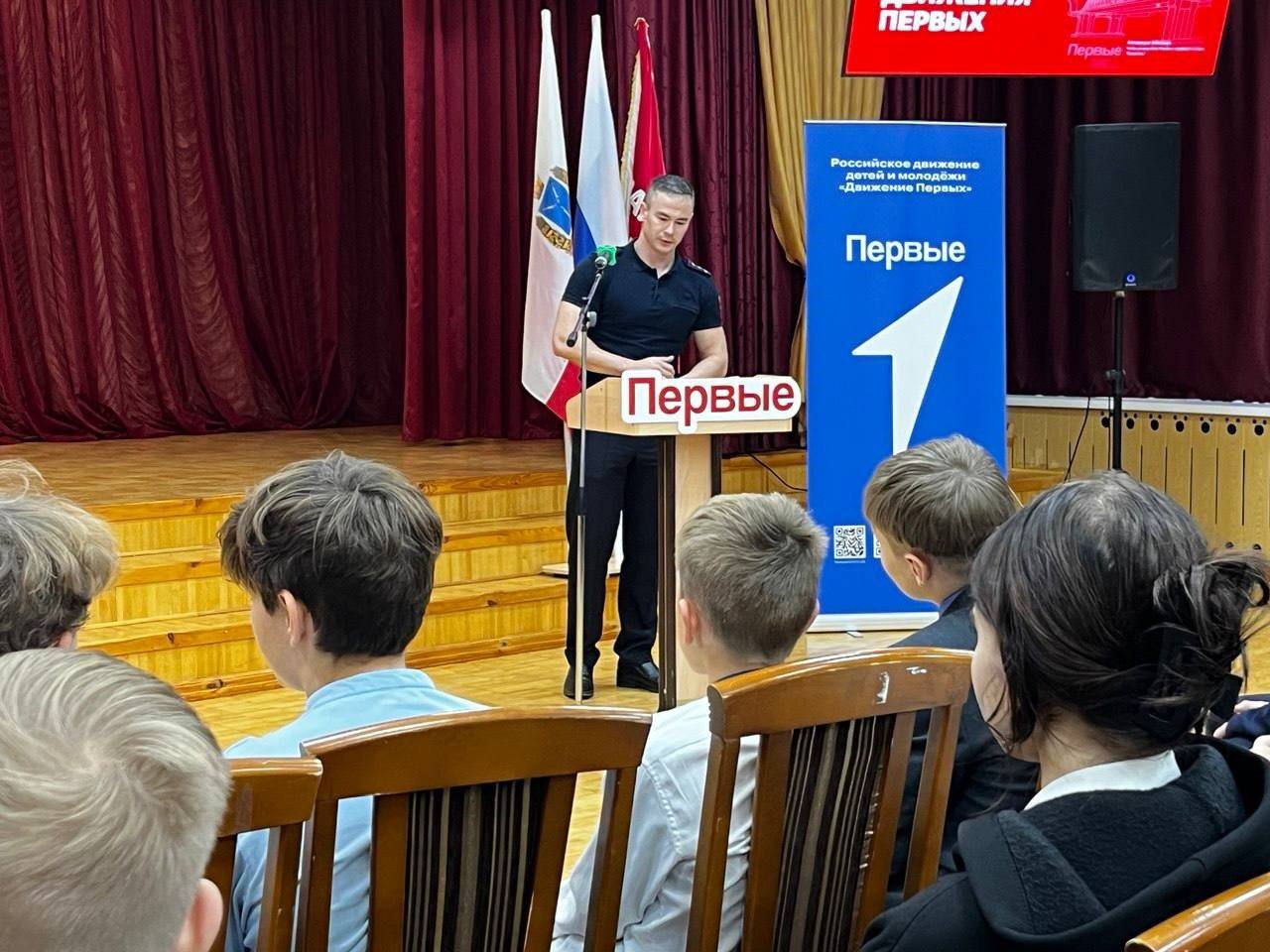 В Балаково полицейские провели «Классную встречу» с активистами из Движения Первых В Балаково полицейские провели «Классную встречу» с активистами из Движения Первых