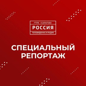 «Находки в городе П.». Петровск – место с удивительной судьбой