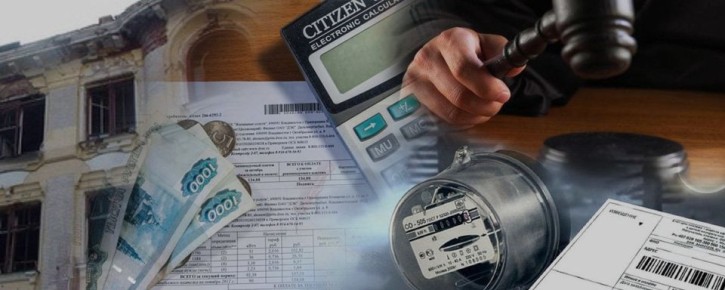 Новые штрафы в ЖКХ: как они повлияют на тепло и комфорт в домах россиян