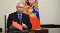 Путин запретил автоматическое списание денег за онлайн-подписки