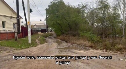 В настоящее время формируем список участков дорог, которые будут отремонтированы в следующем году в рамках различных программ