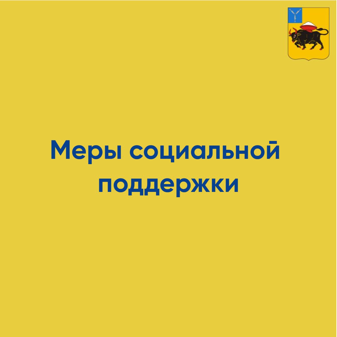При оформлении недвижимости жители Энгельсского района могут воспользоваться новой мерой социальной поддержки