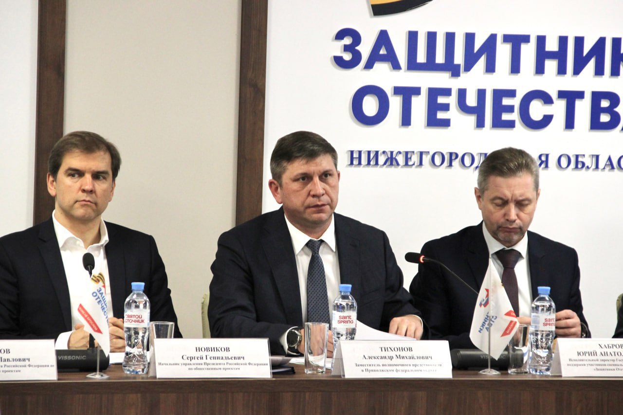 В Нижнем Новгороде обсудили опыт поддержки ветеранов СВО в регионах Приволжского федерального округа